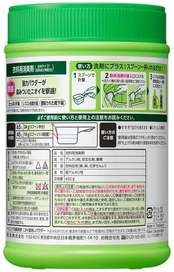 Amazon.co.jp: ハミング 消臭実感 ニオイ超消しパウダー 微香性 本体