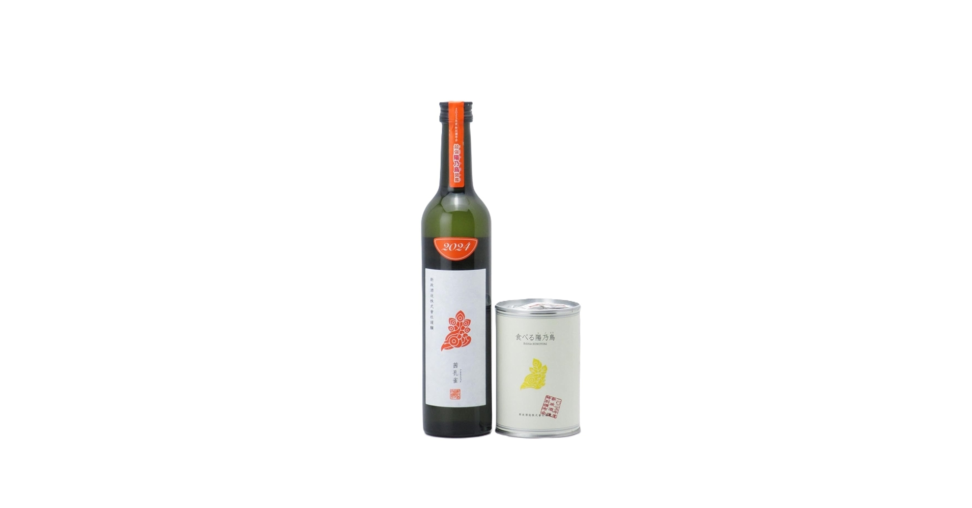 Amazon.co.jp: 新政 陽乃鳥 2025年 5月製造 頒布会 茜孔雀500ml