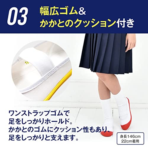 catch スクールシューズ R670666 の商品画像 10