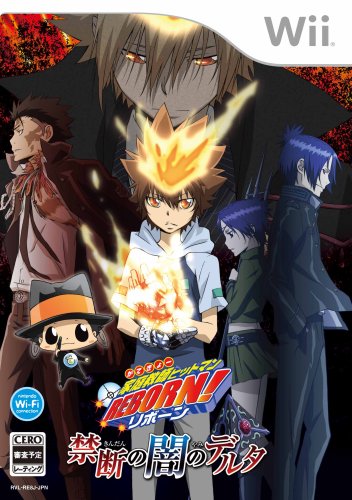 家庭教師ヒットマン REBORN! リボーン CCG ブリアンテ ケース付き 家庭教師ヒットマン REBORN! リボーン CCG ブリアンテ ケース付き