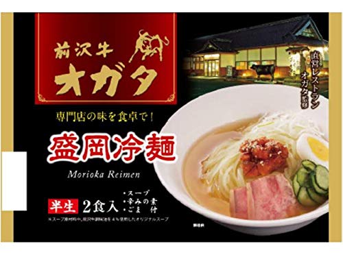小山製麺 オガタ監修盛岡冷麺