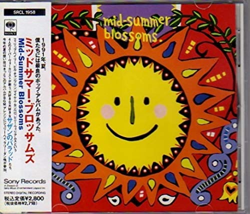 Southern All Stars タペストリー サザンオールスターズ / すいか SOUTHERN ALL STARS SPECIAL 61