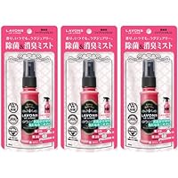 Lavons 消臭・除菌ミスト 3本セット Amazon.co.jp: ラボン(Lavons) 【携帯用 3本セット
