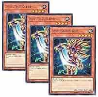 遊戯王 アマゾネスの剣士 【約20年前のカード】 アマゾネスの剣士 価格相場(値段)・最安値(遊戯王) | トレカネット