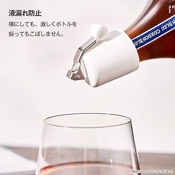 Amazon | ボトルストッパー レバー式 瓶の口を簡単密閉 空気を
