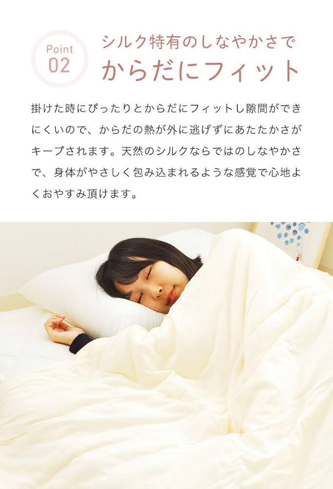 Amazon｜河村ふとん店 真綿布団 職人手作り シングル 国産 日本