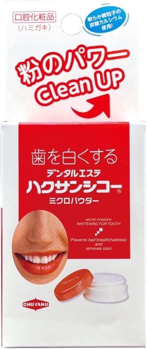 （ハクサンシコー）