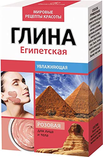 Preisvergleich Produktbild Ägyptische Kosmetische Tonerde rosa Lehm