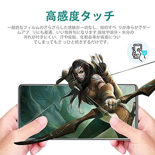 Google Pixel 7 フィルム 指紋認証対応 【2+2枚セット: 2* 