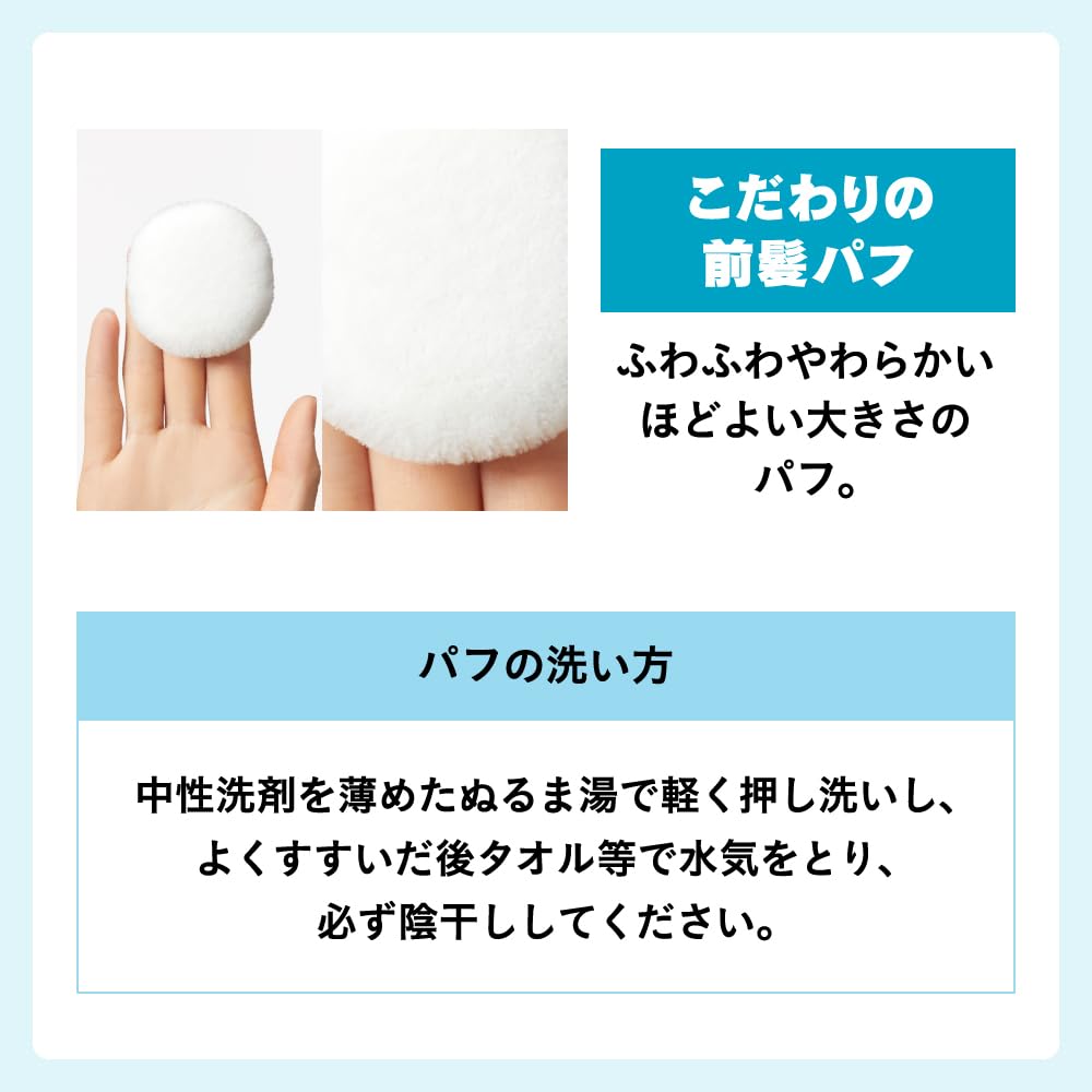 Amazon.co.jp: リーゼ サラサラ前髪復活パウダー ポケモン コラボ