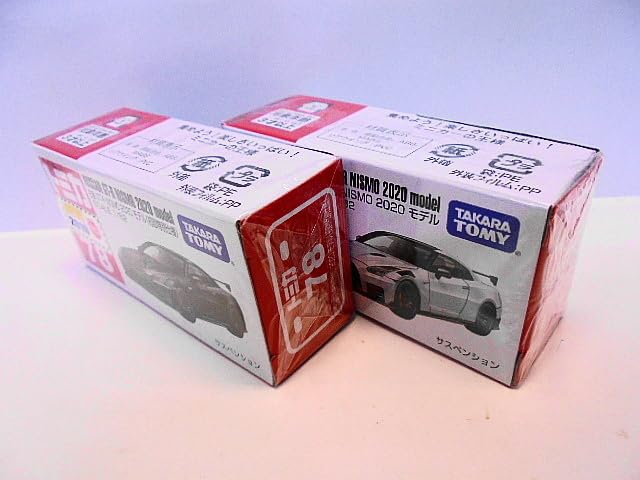 Amazon.co.jp: 78 トミカ GT-R ニスモ 2020モデル 初回 通常品 セット