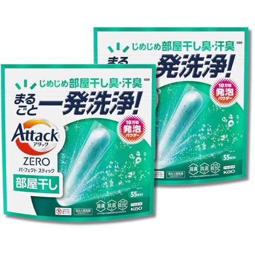 A^bNZERO p[tFNgXeBbN  TVCANA̍55{ 2Zbg  ߂ߕLELA܂邲ƈꔭI