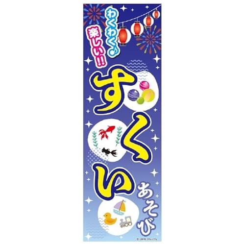 ̂ڂ  V   {[ Ⴗ X[p[{[ Ղ Ղ 180×60cm  T[rXGA ̉w  HX iX A A-229 敪60Y