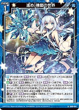 アクアメルカ　デッキセット K-072 新品 Z1 Z2 750RS ロングピッチ 青玉虫 外装セット タンク