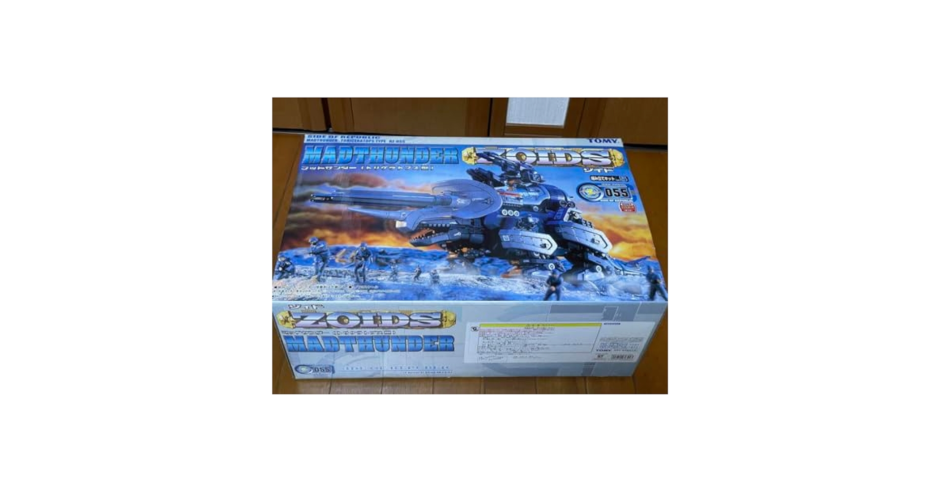 Amazon.co.jp: ゾイド ZOIDS 055 マッドサンダー(トリケラトプス