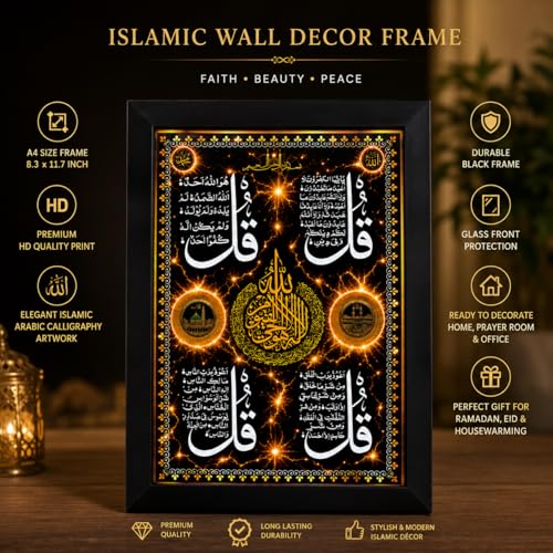Image of Islamic Wall Decor Frame, Quran 4 Qul Surahs Arabic Calligraphy Art, Muslim Home Decor for Prayer Room Living Room, Ramadan Eid Mubarak Housewarming Gift (1 Frame)
