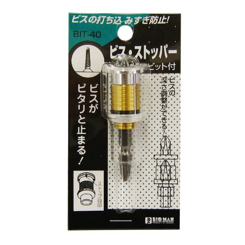 Amazon | ビッグマン(Bigman) ビスストッパー BIT-40