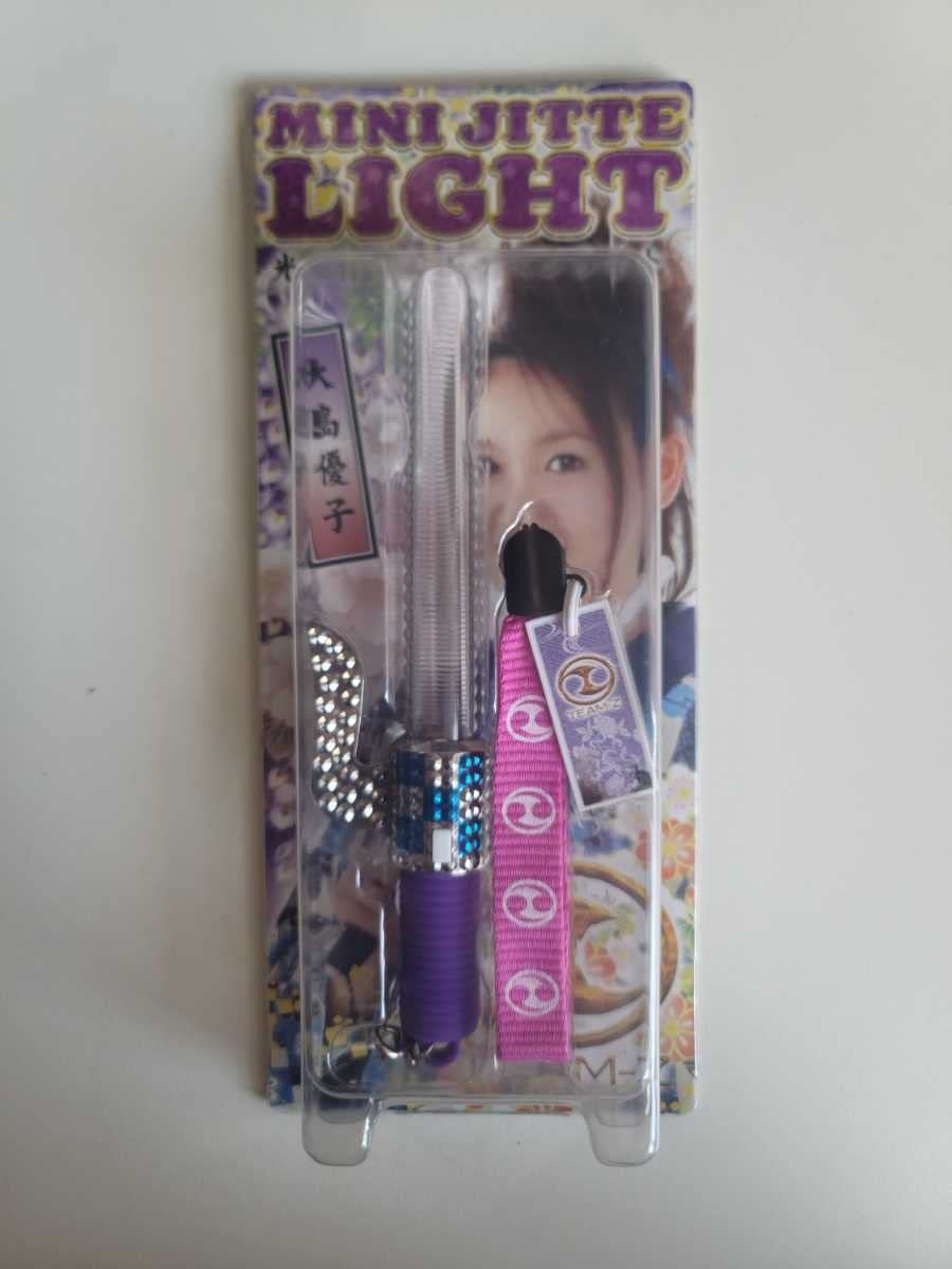 Amazon.co.jp: AKB48 大島優子 ミニ十手ペンライト TEAM-Z : おもちゃ