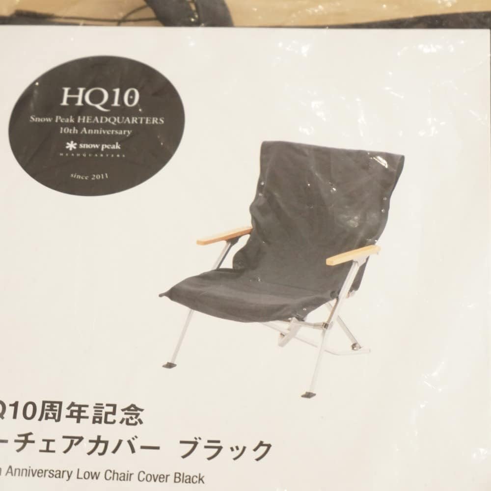 スノーピーク　HQ 10th ローチェアカバー　ブラック snow peak HQ10周年記念ローチェアカバーよっしー様専用！