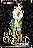 DENPA BOOKS
