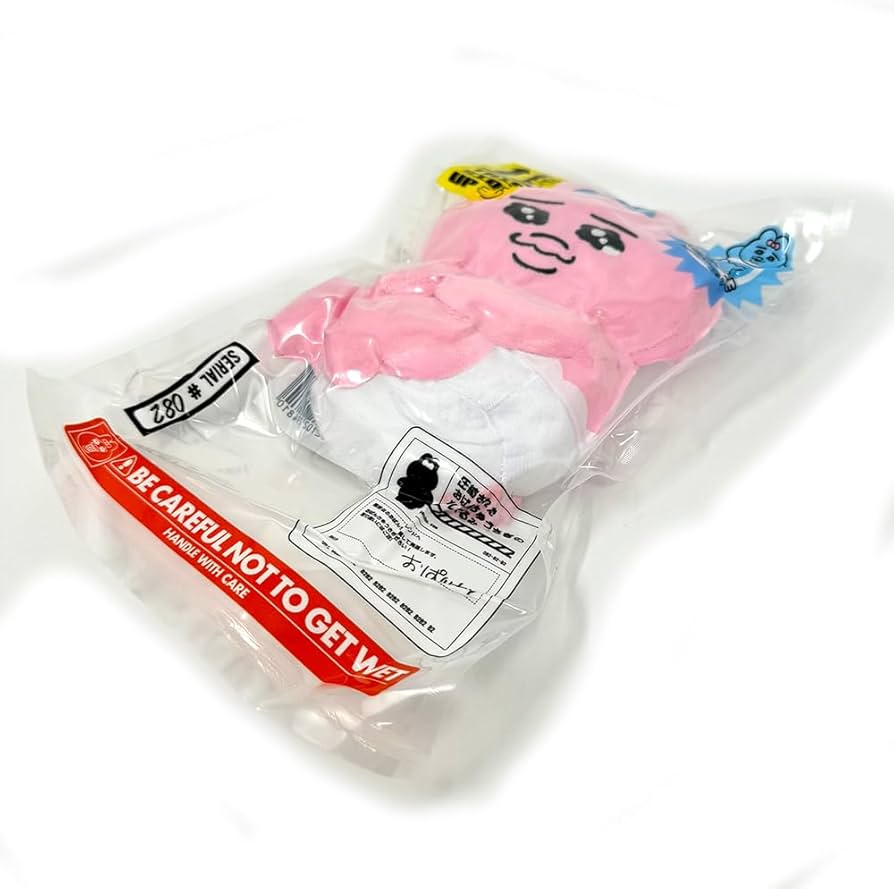 Amazon.co.jp: おぱんちゅうさぎ 圧縮出荷中!? ぬいぐるみ