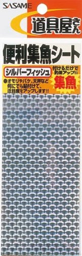 Amazon | ささめ針(SASAME) P-301 道具屋 便利集魚シート