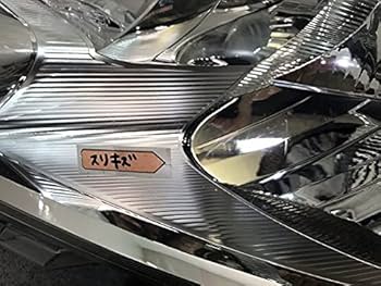 Amazon | ノート E12/HE12/NE12/SNE12 純正 前期 左ヘッドライト