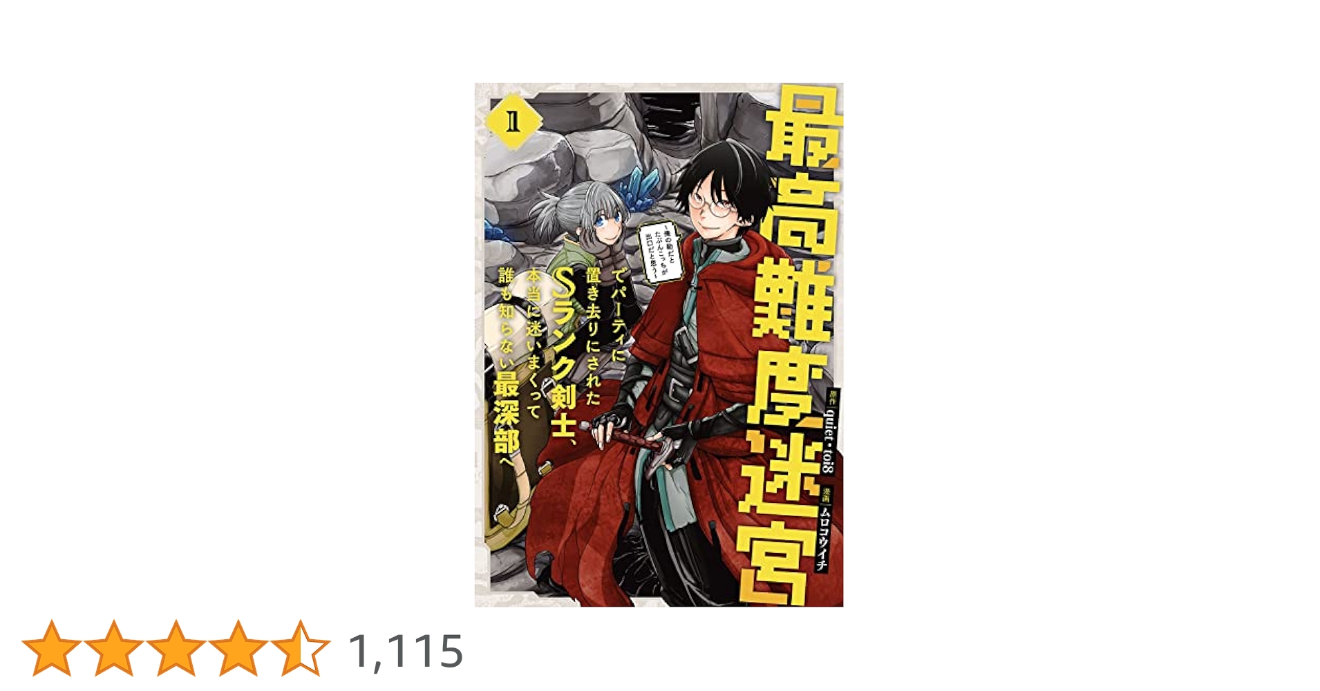 期間限定お値下げ！激レア！早い者勝ち！　魔法の国ザンスシリーズ　８冊 Amazon.co.jp: 遊戯王 SSB1-JPS04 逢華妖麗譚－魔妖不知火語