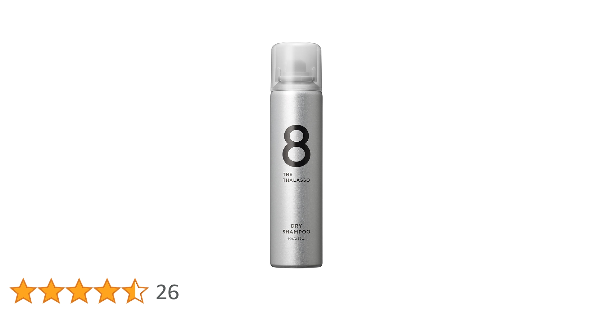 600【新品】エイトザタラソ ウォーターレスドライシャンプー無香料80g11② 送料無料】エイトザタラソ ウォーターレス ドライシャンプー 80g