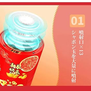 結婚式　バブルガン お花畑の中で、ふたりでバブルシャワー