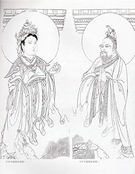 【中国美術・専門書】敦煌畫の研究 図像編 付　新品、未使用 中国美術・専門書】敦煌畫の研究 図像編 付 新品、未使用 中国