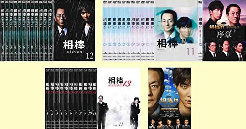 Amazon.co.jp: 相棒 （相棒：成宮寛貴セット） season 11、12