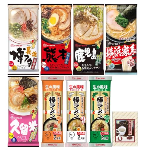 マルタイ 棒ラーメン とんこつラーメン 食べ比べ 詰め合わせ 8種 (博多 熊本 鹿児島 久留米 横浜家系 屋台とんこ つ 醤油と んこつ 辛子高菜風味) + スティックあずきミルク1本