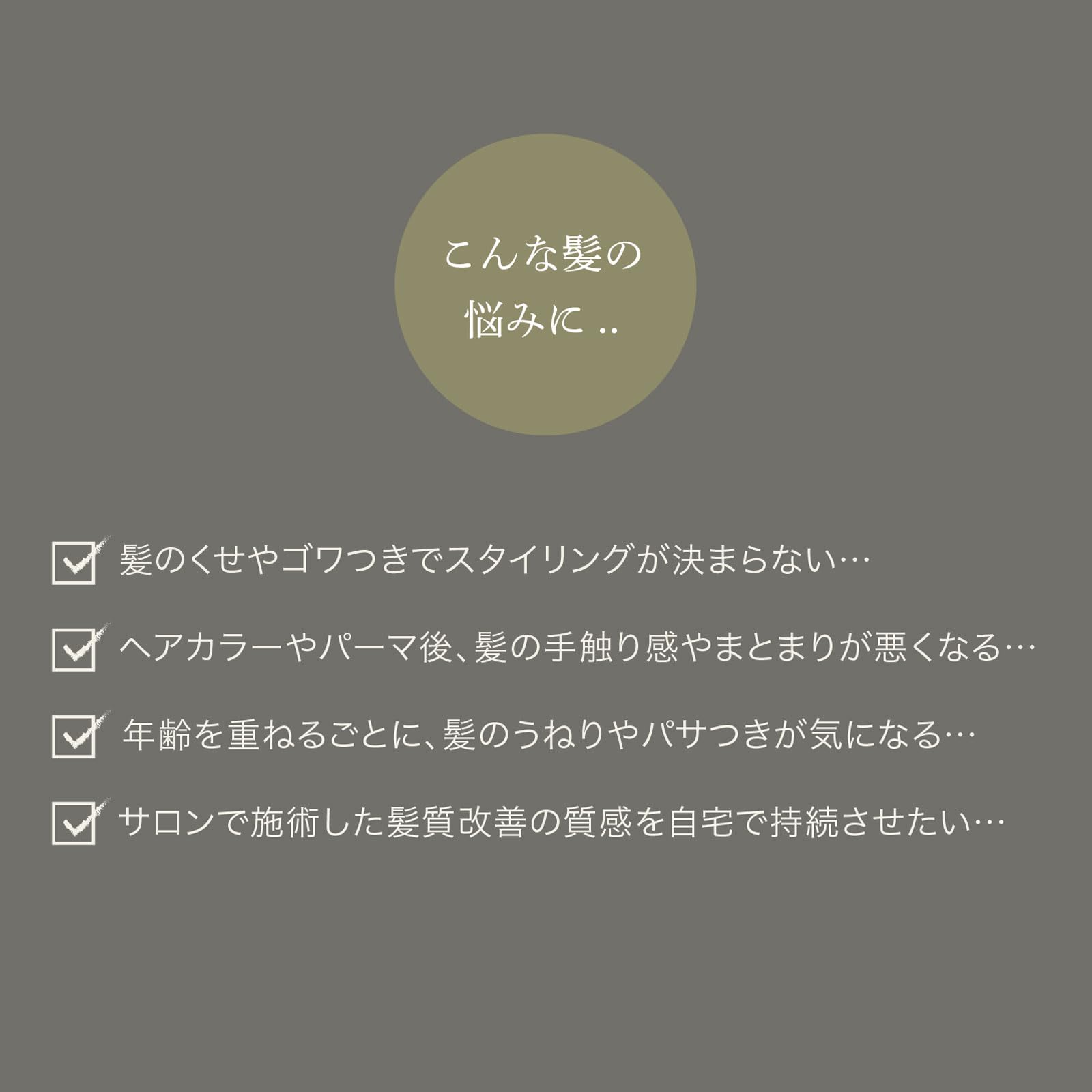 Amazon | 《公式》CRONY/クロニー インプロキュアエマルジョン SI 200g