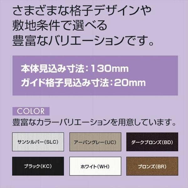 受注生産品】三協アルミ クロスゲートM 2クロスタイプ 標準 片開き