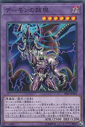 【 鑑定品　psa10 】　極美品　世界に10枚　デーモンの召喚　二期　絵違い 鑑定品 PSA10 】 極美品 自引き 完美品級 ゼラ 初期 ウルトラ