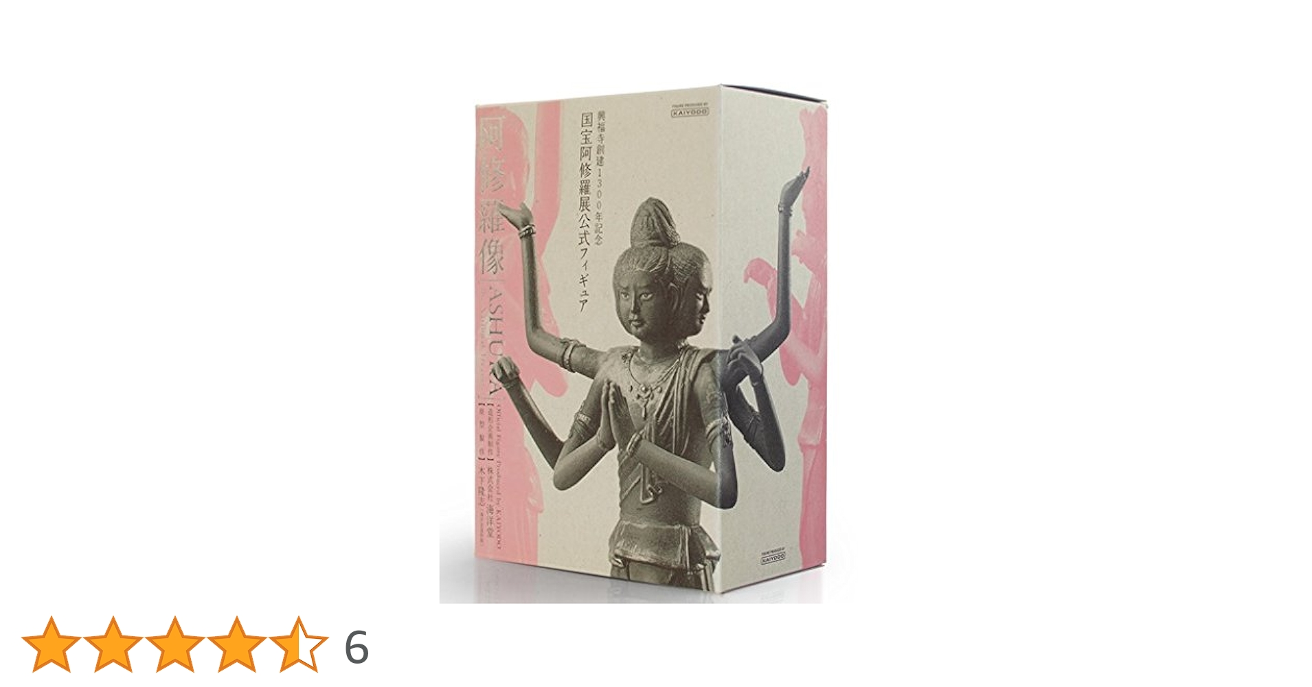 Amazon.co.jp: 海洋堂 国宝阿修羅展公式フィギュア 興福寺