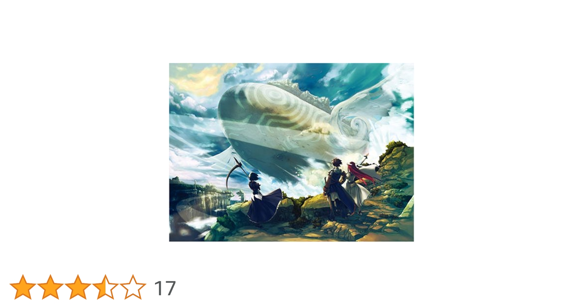 Amazon.co.jp: 聖なるかな -The Spirit of Eternity Sword2