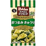 「ハウス スパイスクッキング おつまみきゅうり 12g」の画像