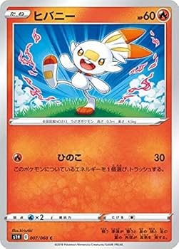ポケモンカード コピーポケモン No.21 HP157 ポケモンカード