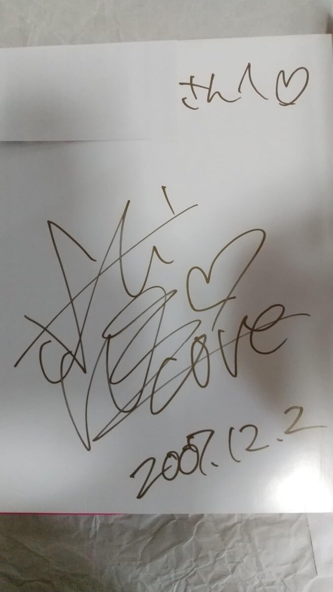 Amazon.co.jp: 篠崎愛 サイン入 写真集 Bon！Bon！Ai-bomb 帯付き  