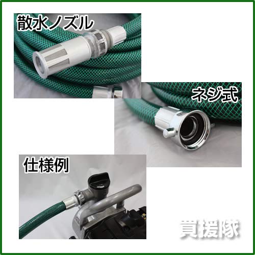 Amazon | 工進 2サイクルエンジンポンプ SEV-25L [洗浄ホースセットIWA