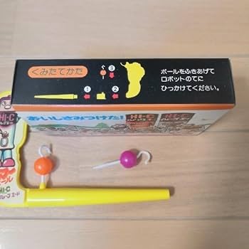 Amazon.co.jp: レア昭和レトロ HI-C フーフーボール : おもちゃ