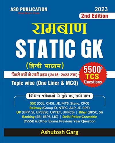 Image of Ramban Static G.K. Topic Wise One Liner 5500+ Questions 2nd Edition
