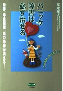 Tankobon Hardcover ?????????????????????????????! (??????) Book