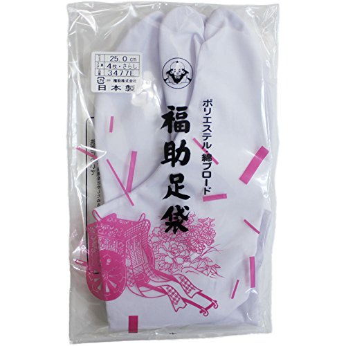 Fukusuke Adult Japanese Kimono Tabi Socks with 4 Kohaze Clasps (25cm/9.8inch)2