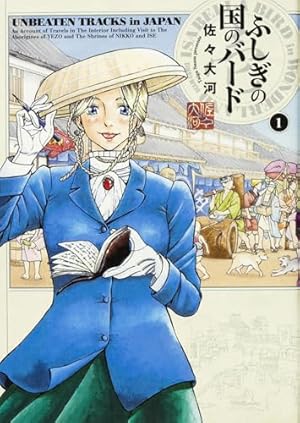 絢爛たるグランドセーヌ 1〜28巻セット 漫画　コミック 絢爛たるグランドセーヌ 28 (28) (チャンピオンREDコミックス