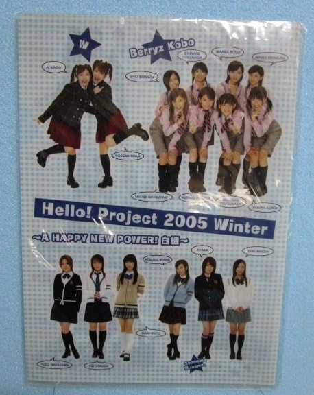 Amazon.co.jp: ハロプロ モーニング娘 クリアーファイル/端数ポイント