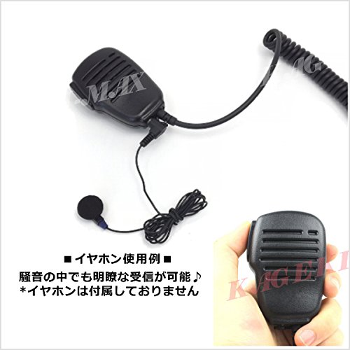 Amazon.co.jp: ケンウッド ハンディトランシーバー用 スピーカー
