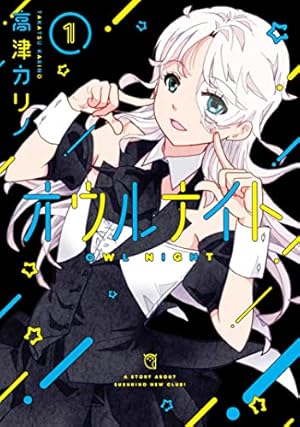 岩泉舞作品集 ミレンさんの壺 (その他) | 岩泉 舞 |本 | 通販 | Amazon